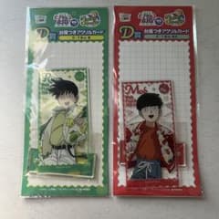 モブサイコ100 影山茂夫 影山律 Webくじ D賞 台座付きアクリルカード
