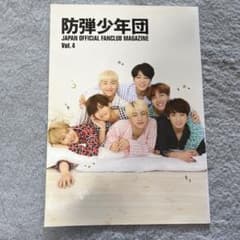BTS 防弾少年団 FANCLUB MAGAZINE Vol.4のサムネイル