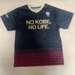 ヴィッセル神戸 神戸港150周年記念 Tシャツ - 3