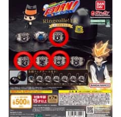 雨、霧、雲、雷 REBORN！ボンゴレリングDX 4個セット