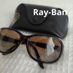 【Ray-Ban】偏光サングラス べっ甲柄フレーム ケース付き RB2159