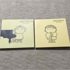 ケース付き 赤ちゃんのメモリーブックのサムネイル