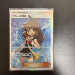 ポケモンカードゲーム　ブルーの探索　SR　SM9b　フルメタルウォール Amazon.co.jp: ポケモンカードゲーム SM9b フルメタルウォール ブルー