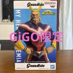 僕のヒーローアカデミア GiGO限定Grandista ALL MIGHT - メルカリ