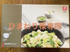 ひまわり様専用Zwilling Moment深型フライパン (蓋付き)のサムネイル