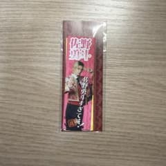 M!LK SMILE POP! プレミアム抽選会 ステッカーセットのサムネイル