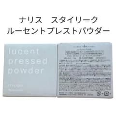 ナリス スタイリーク ルーセントプレストパウダー レフィル 11g 1点のサムネイル
