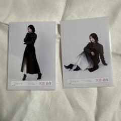 【1000枚以上】櫻坂46 大沼晶保セット 生写真 櫻坂46 大沼晶保 生写真 2種セット - メルカリ