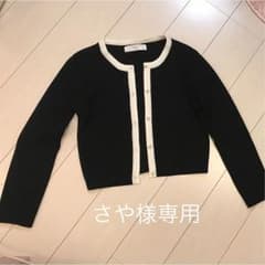 カーディガンのサムネイル