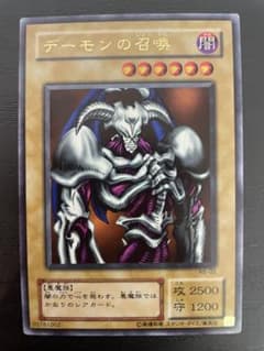 遊戯王 デーモンの召喚 RB-03 ウルトラレア - メルカリ