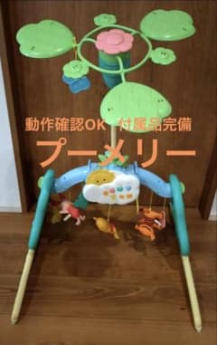 「くまのプーさん　えらべる回転6wayジムにへんしんメリー」【プーメリー】のサムネイル