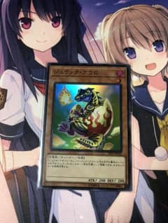 ジュラックアウロ スーパーレアのサムネイル