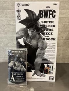 ドラゴンボール 一番くじ BWFC 01 バーダック フィギュア 半券付き