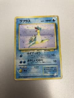 ラプラス no.131 ☆ 第3弾拡張パック 化石の秘密 - メルカリ