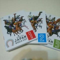 ジャパンワールドカップ1・2・3のサムネイル
