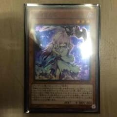 遊戯王 ふゆさくらのサムネイル
