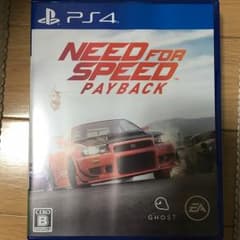 ニード・フォー・スピード ペイバック/エレクトロニック・アーツのサムネイル