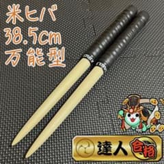 綺様 専用のサムネイル