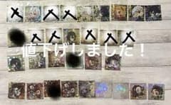 鬼滅の刃 ウエハースシール バラ売りのサムネイル