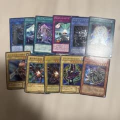 遊戯王 まとめ売り - メルカリ