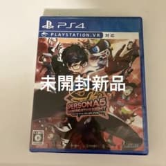 ペルソナ5 ダンシング・スターナイトのサムネイル
