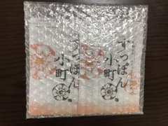 【新品未開封】すっぽん小町2袋のサムネイル