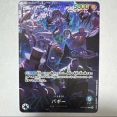 青バギー リーダーパラレル English 2nd ANNIVERSARY - メルカリ