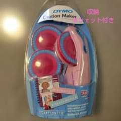 【メルカリ市セール価格！新品】DYMO ダイモ キャプションメーカーのサムネイル