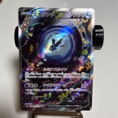 ネオラントVのサムネイル