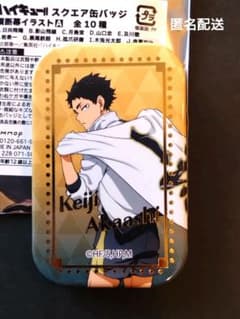 ハイキュー!! 横断幕 スクエア缶バッジ 赤葦京治 セブンネット - メルカリ