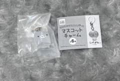 サンエックスユニバースマスコットチャーム　モノクロブー　しろのサムネイル
