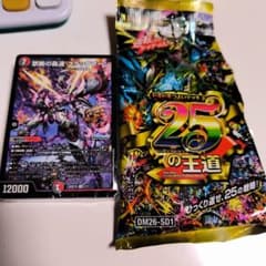 ドキドキつよいデッキ 25の王道　13デッキ　まとめ売り　ブラックゾーン　ほか ドキドキつよいデッキ25の王道 ブラックゾーン/ドキドキ - メルカリ