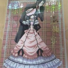 ♡黒執事 クリアシート♡のサムネイル