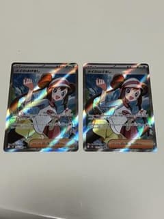 メイのはげまし SR MEGA 拡張パック ムニキスゼロ 107/080 - メルカリ