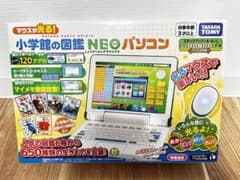 マウスが光る！小学館の図鑑NEOパソコンのサムネイル