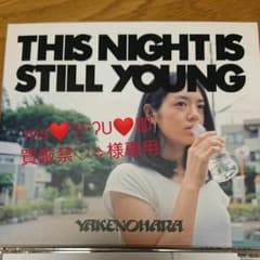 ms❤️ʔ•̫͡•ʔU❤️即買厳禁♡✧様専用 2枚セット やけのはら・エンヤサンのサムネイル