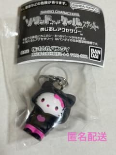S*Y様 サンリオ 　ソリッドアンドクールスタイル 　めじるしアクセサリー　キテのサムネイル