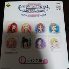 【値下げ中】アイドルマスターシンデレラガールズpart4 一番くじ 大槻唯のサムネイル