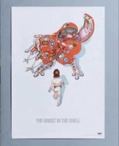 士郎正宗の世界展 大友克洋 攻殻機動隊 ポスター B2サイズ AKIRA