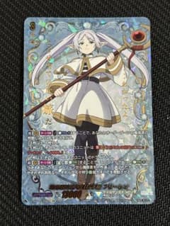 ヴァンガード 魂の眠る地を目指す旅 フリーレン EXS - メルカリ