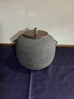 茶釜霰地天明八年 銅蓋 釜師 山崎清次 - メルカリ
