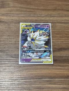 ソルガレオ&ルナアーラGX RR SM11b ドリームリーグ 020/049のサムネイル