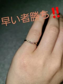８月５日までの出品✨エテ ピンキーリング １号のサムネイル