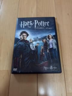 ハリー・ポッターと炎のゴブレット DVDのサムネイル
