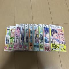 カッコウの許嫁 1〜10巻セット 吉河美希のサムネイル