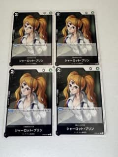 [ONE PIECE 카드 게임] 샬럿 푸딩 4장 세트