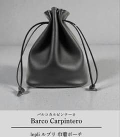 Barco Carpintero lepli 巾着ポーチのサムネイル