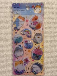 ウォーターシールのサムネイル