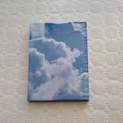 空の名前のサムネイル
