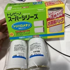 【専用ページ】トレビーノ スーパーシリーズカートリッジ トリハロメタン除去のサムネイル